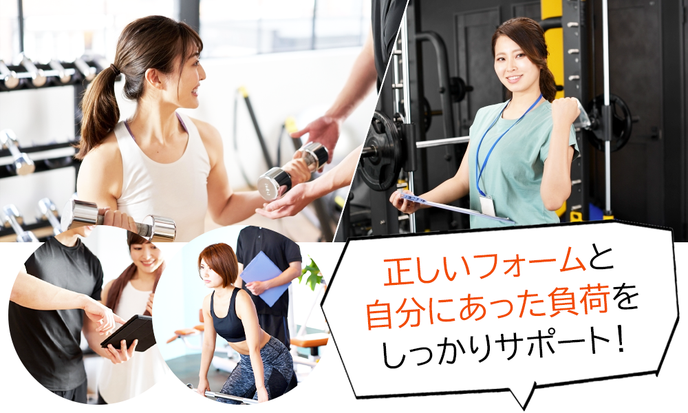 ヒーローズフィットネス